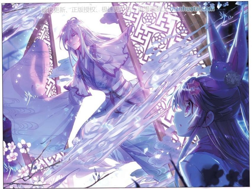 Read Whited Nighttime Manga Online