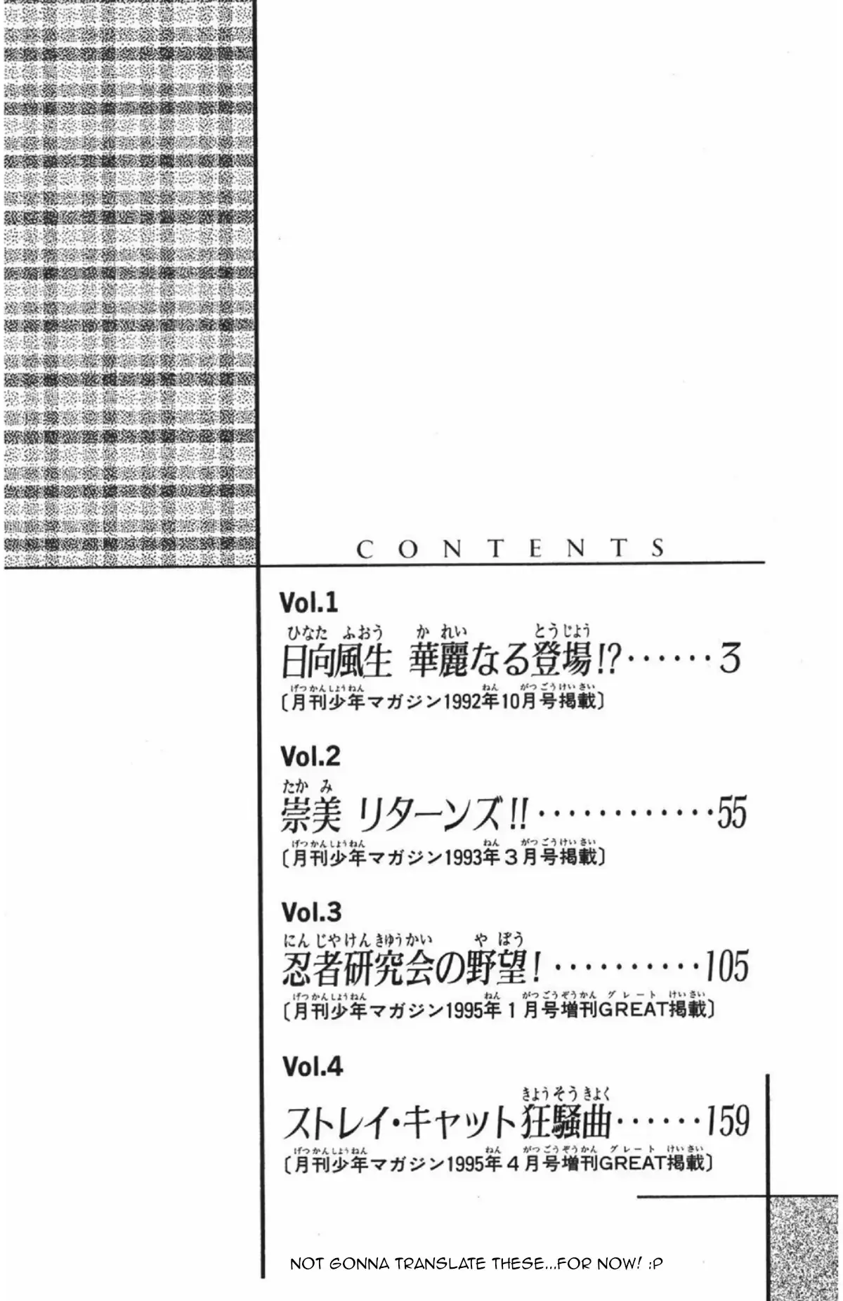 Read Who is Fuou-! Manga Online