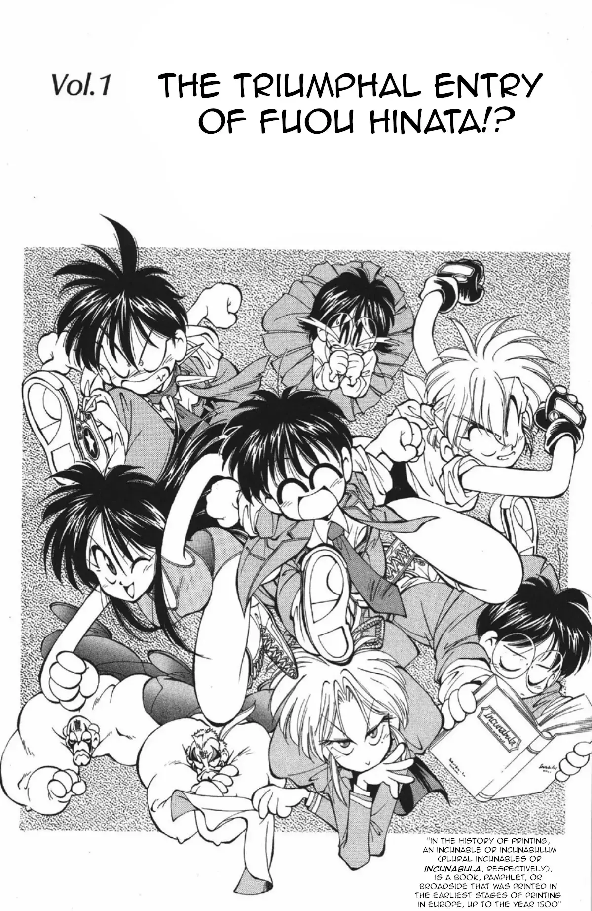 Read Who is Fuou-! Manga Online