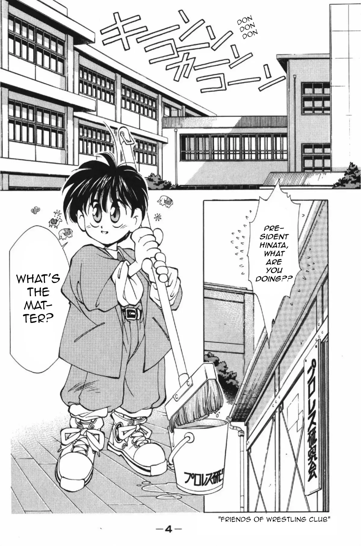 Read Who is Fuou-! Manga Online