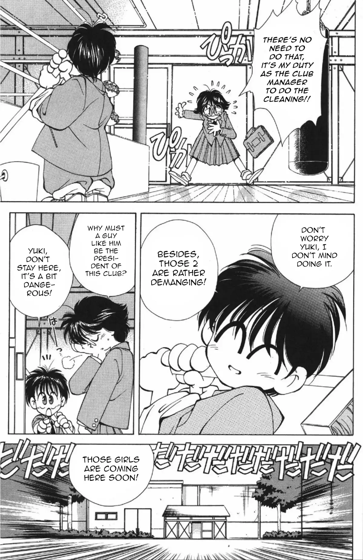 Read Who is Fuou-! Manga Online