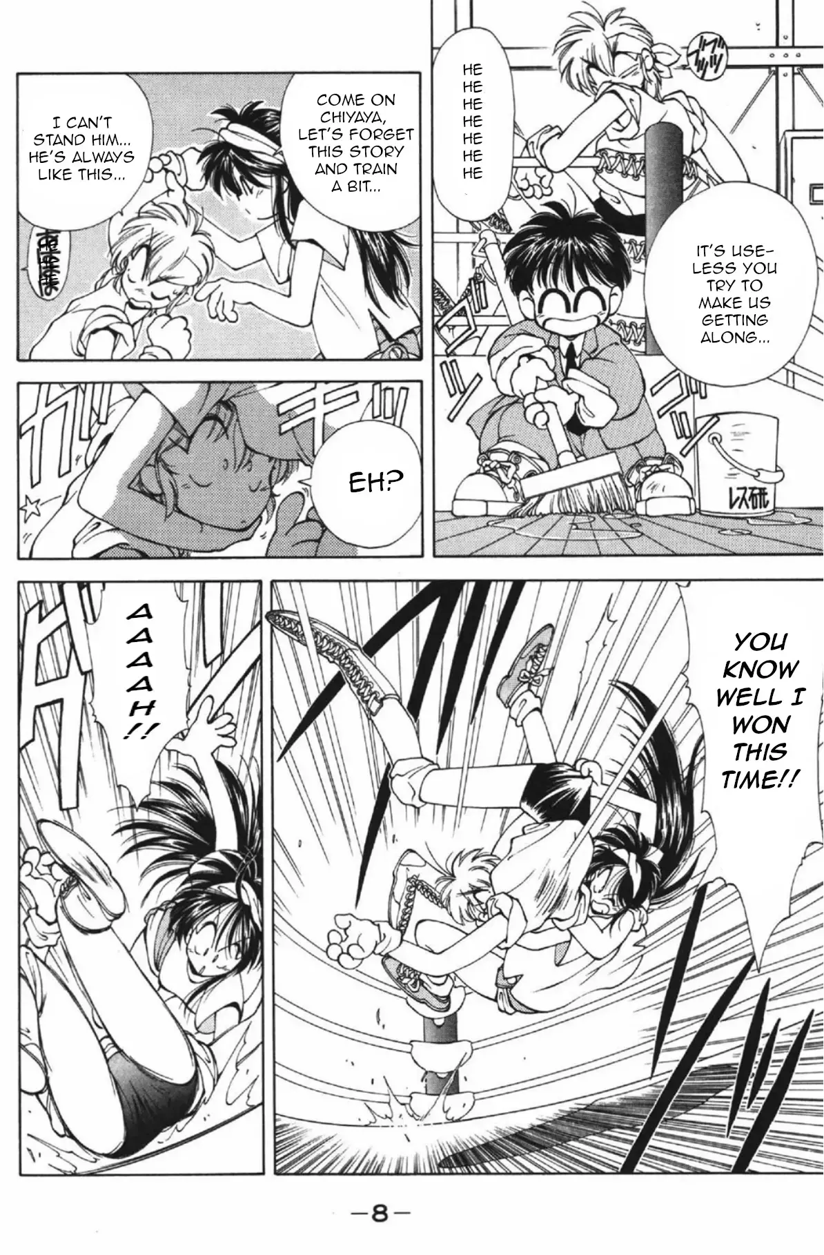 Read Who is Fuou-! Manga Online