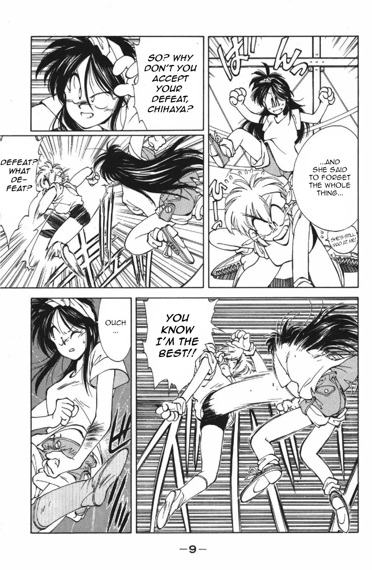 Read Who is Fuou-! Manga Online