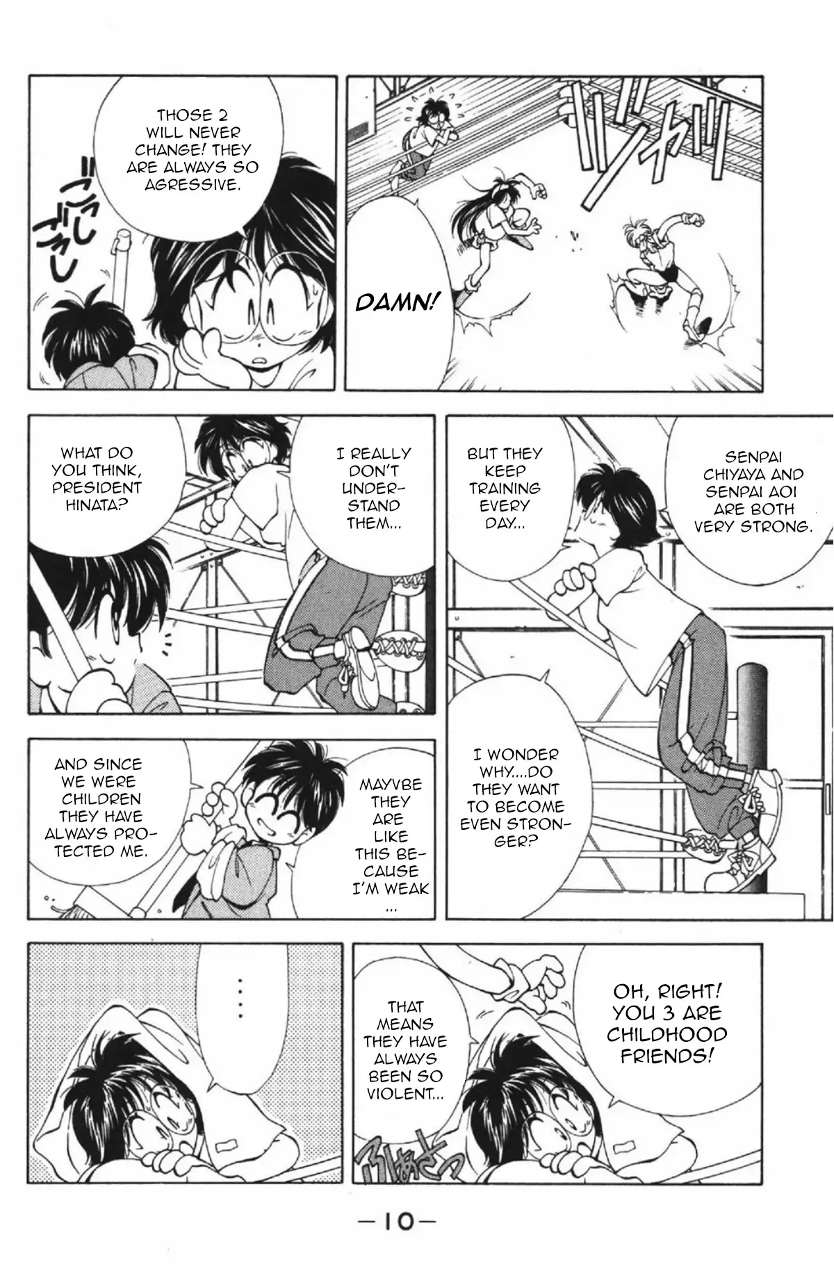 Read Who is Fuou-! Manga Online