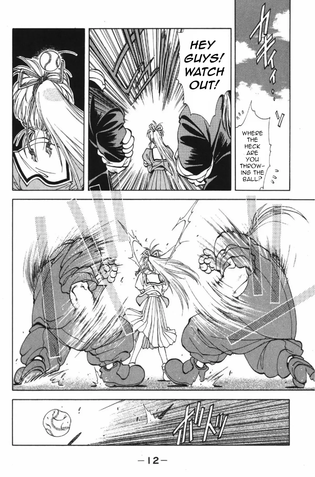 Read Who is Fuou-! Manga Online