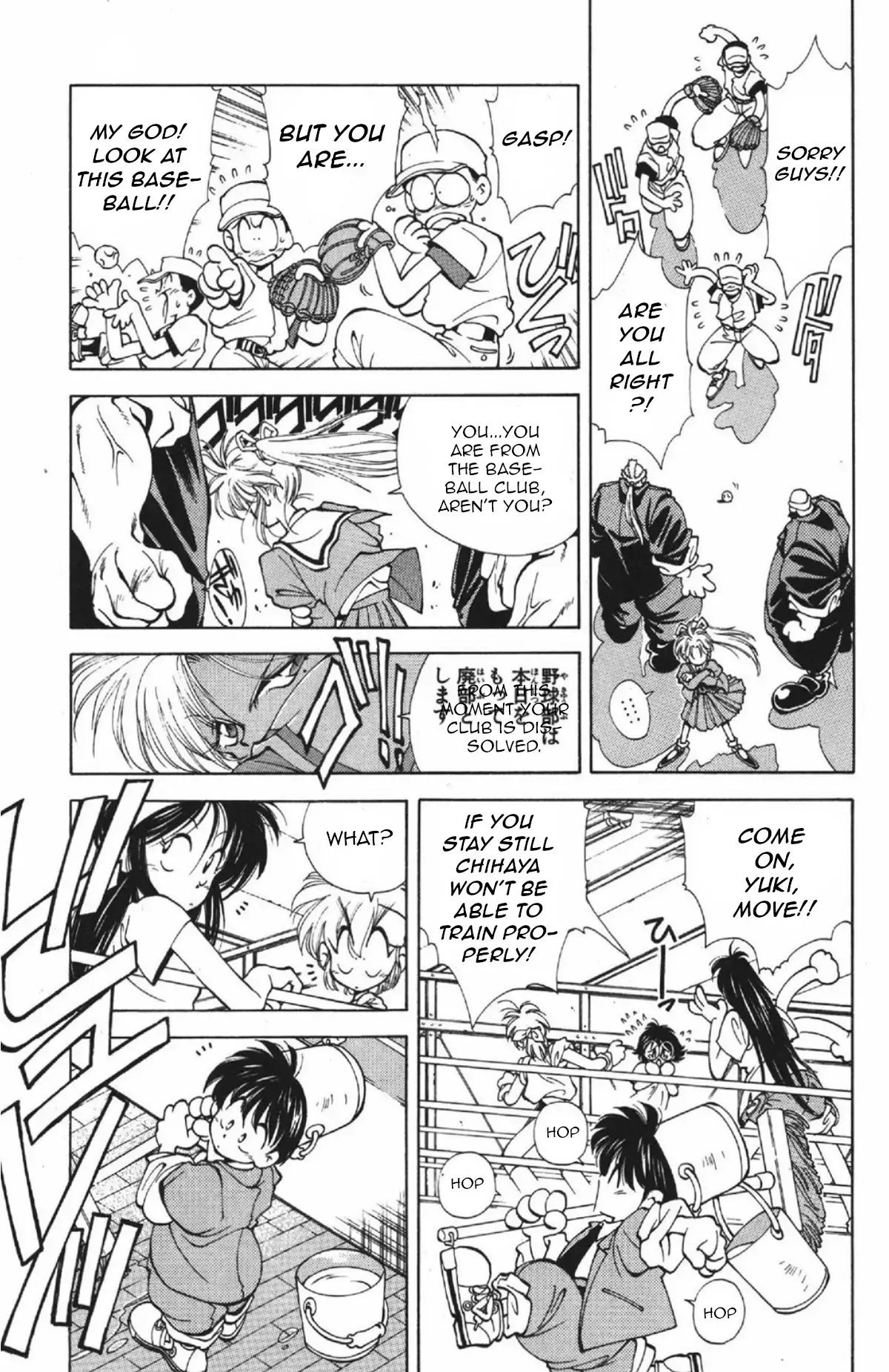 Read Who is Fuou-! Manga Online