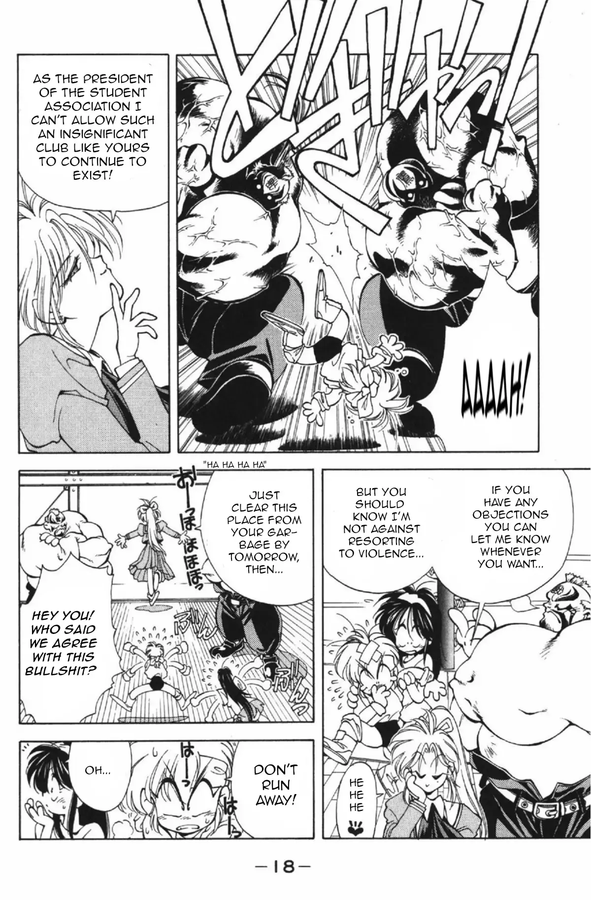 Read Who is Fuou-! Manga Online