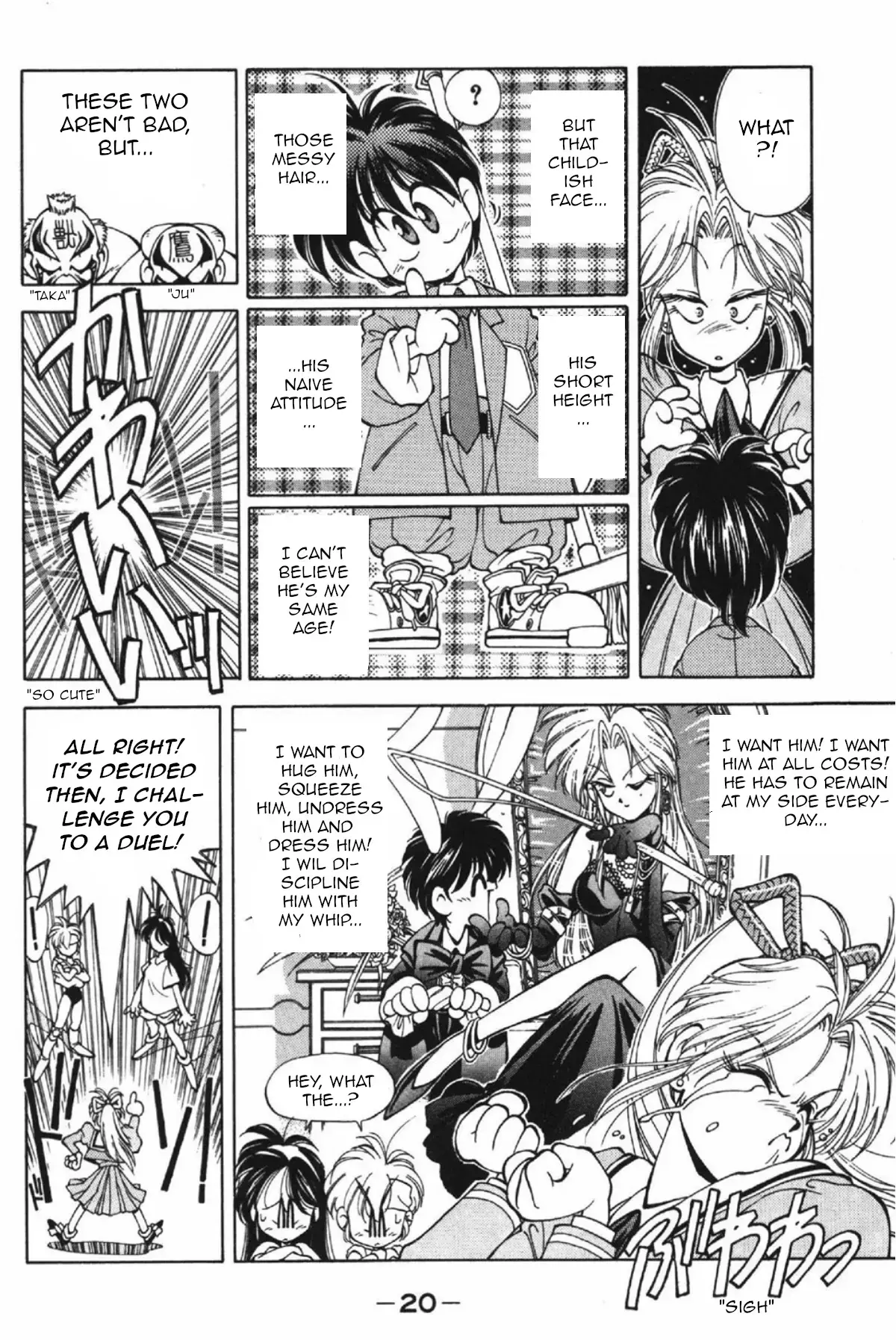 Read Who is Fuou-! Manga Online