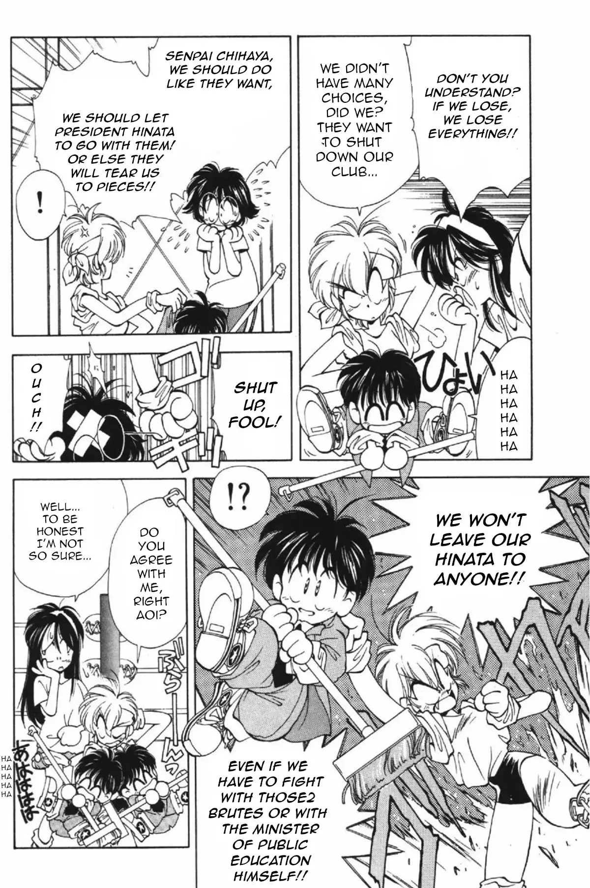 Read Who is Fuou-! Manga Online