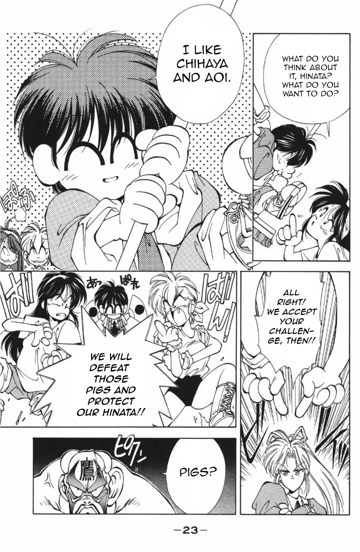 Read Who is Fuou-! Manga Online