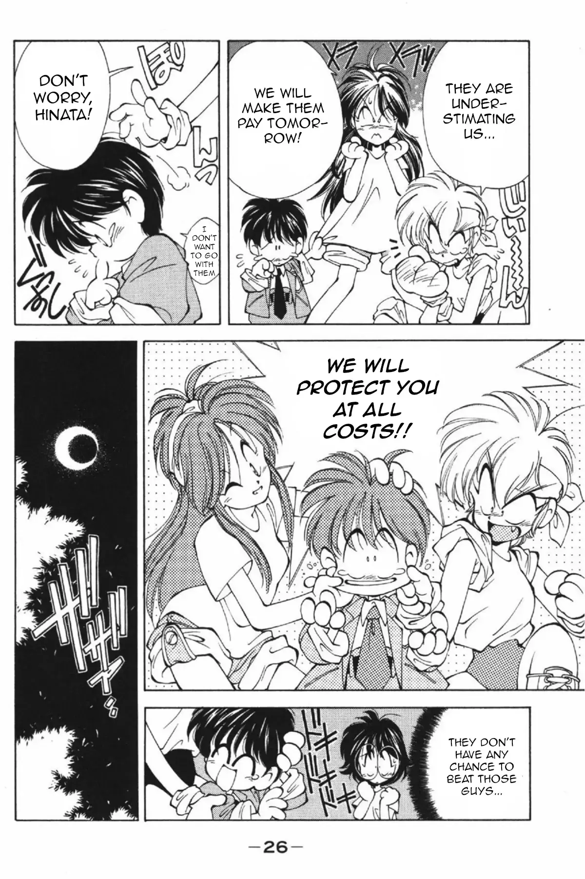 Read Who is Fuou-! Manga Online