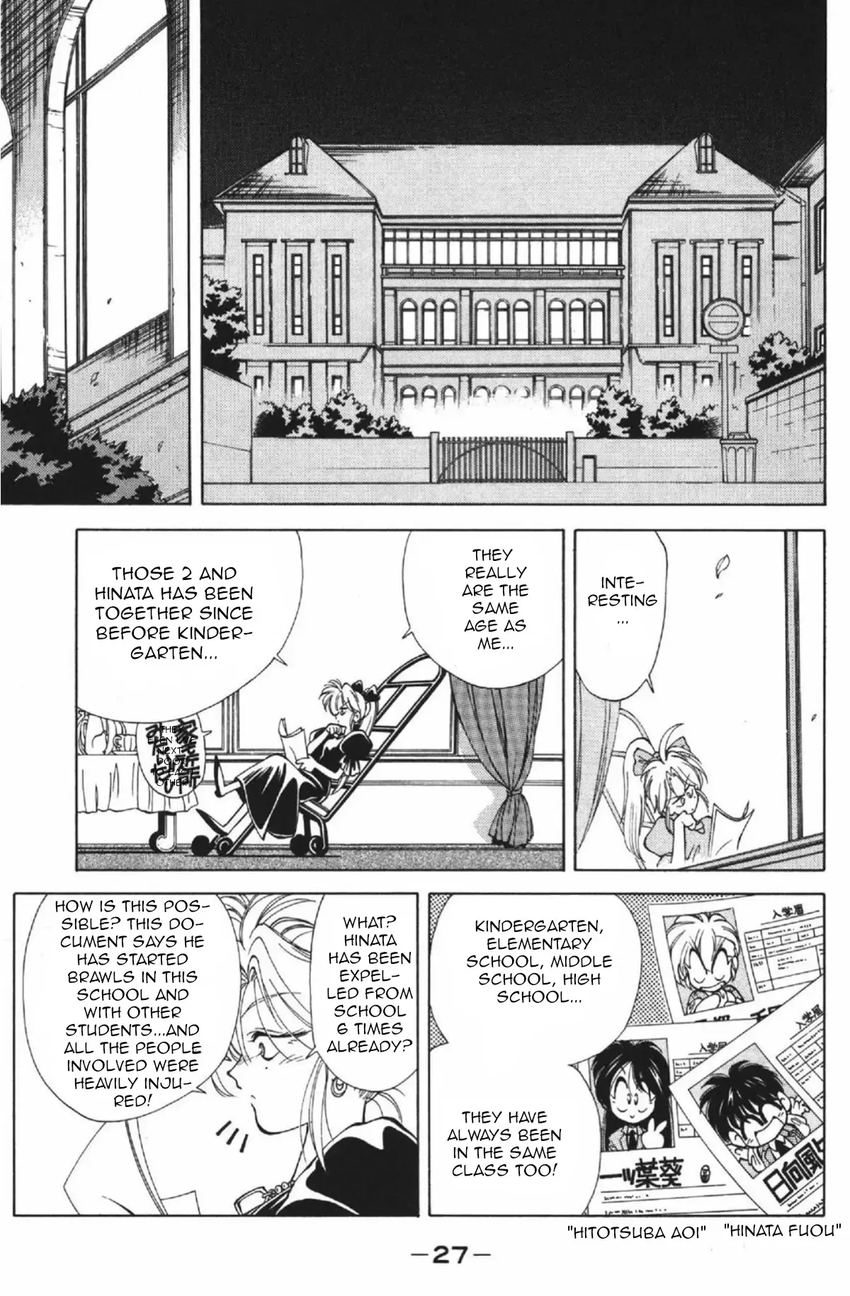 Read Who is Fuou-! Manga Online