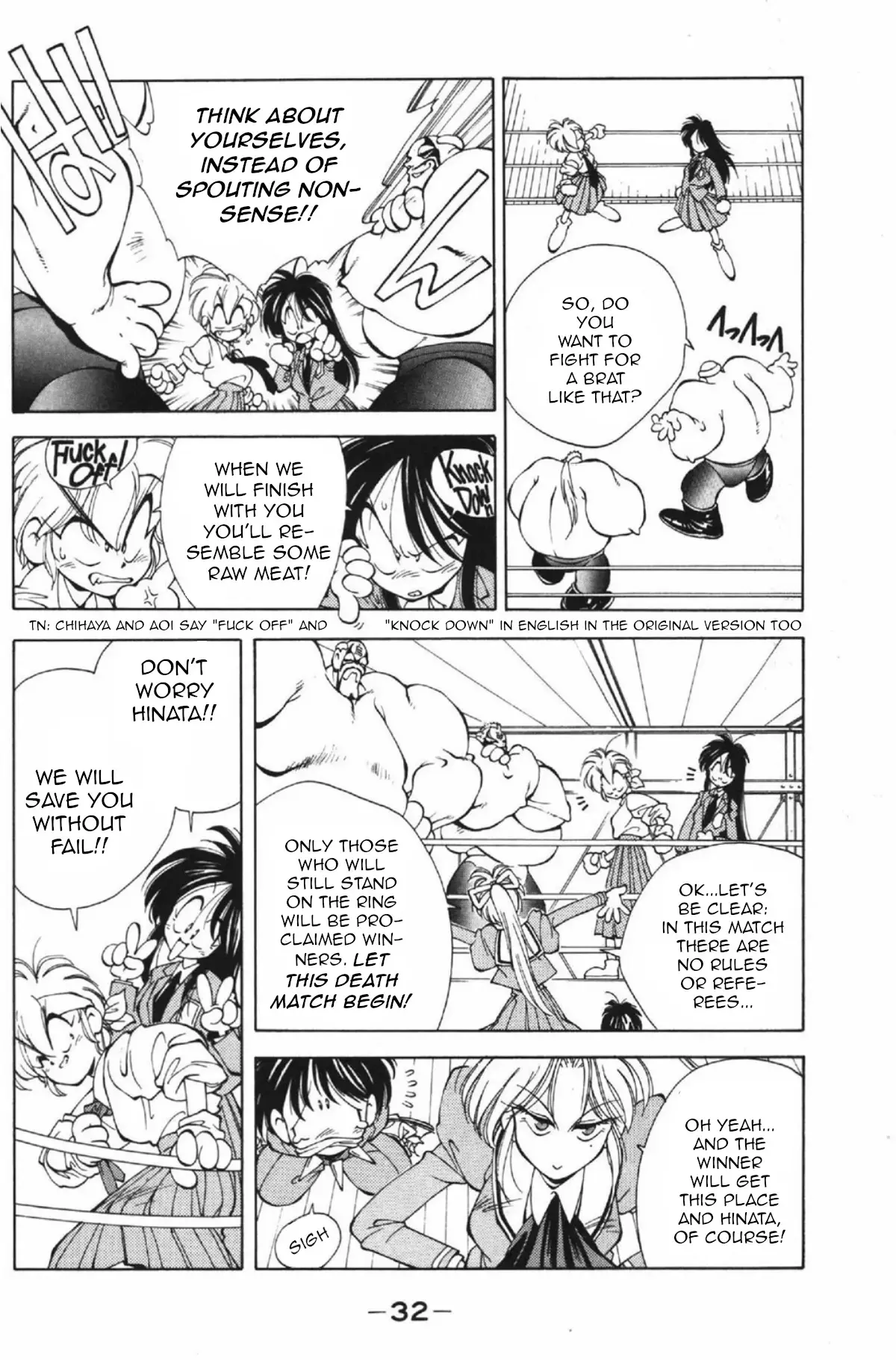 Read Who is Fuou-! Manga Online