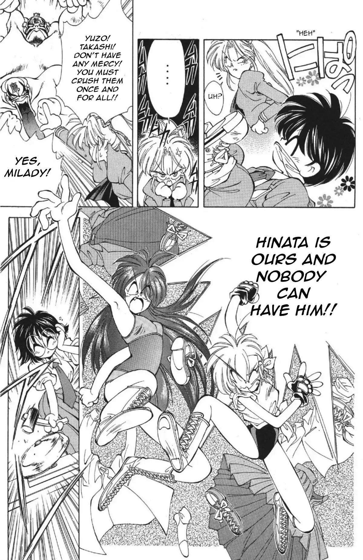 Read Who is Fuou-! Manga Online