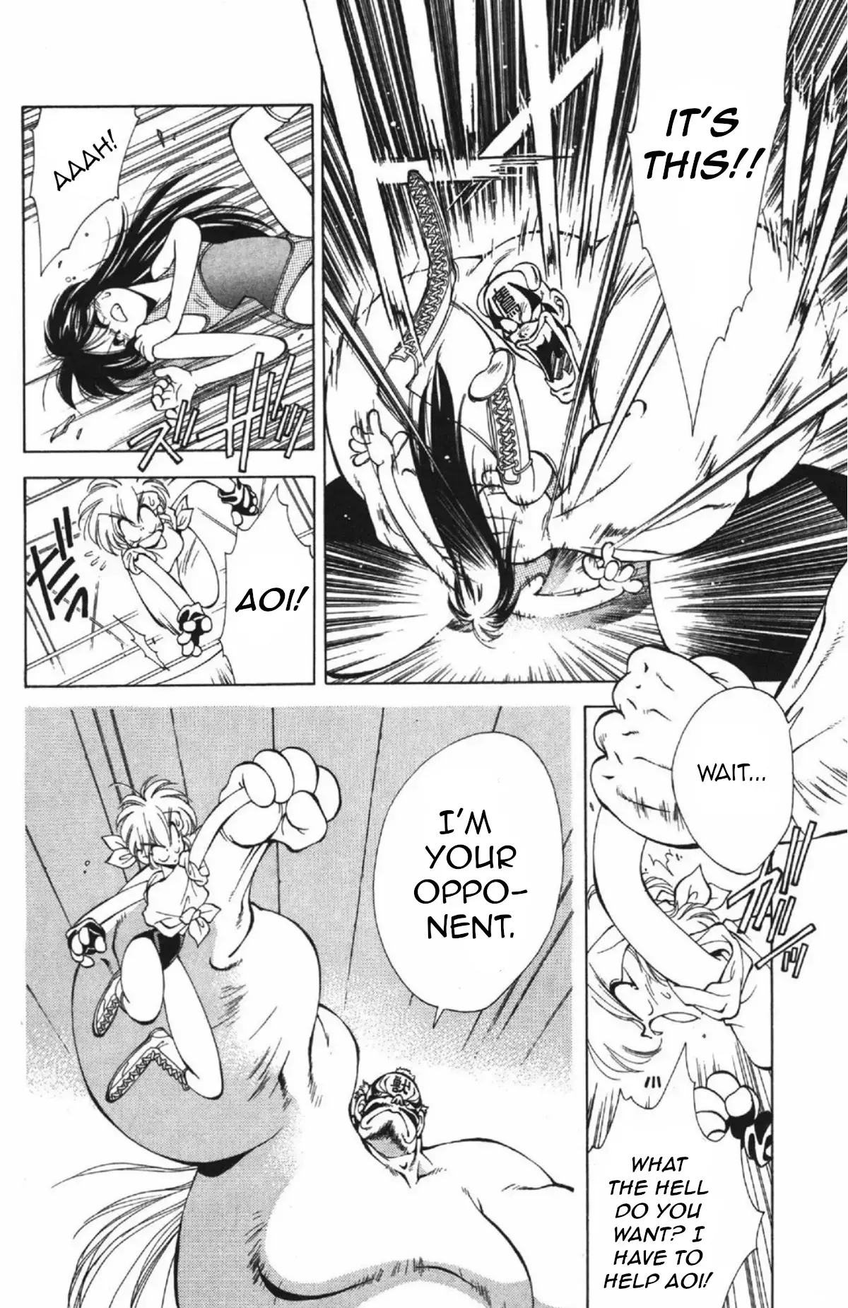 Read Who is Fuou-! Manga Online