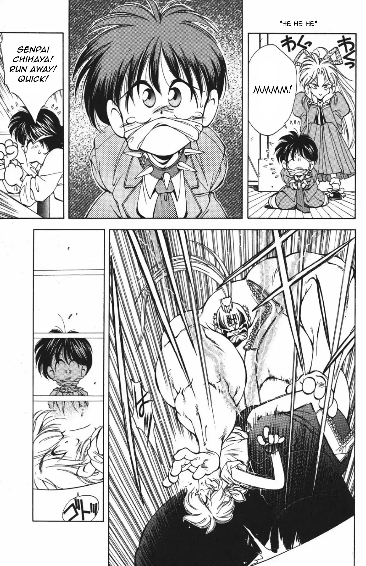 Read Who is Fuou-! Manga Online