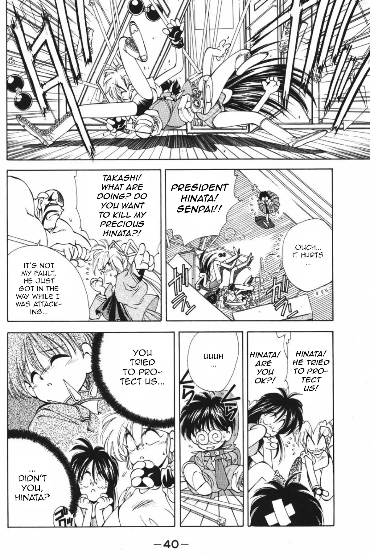 Read Who is Fuou-! Manga Online