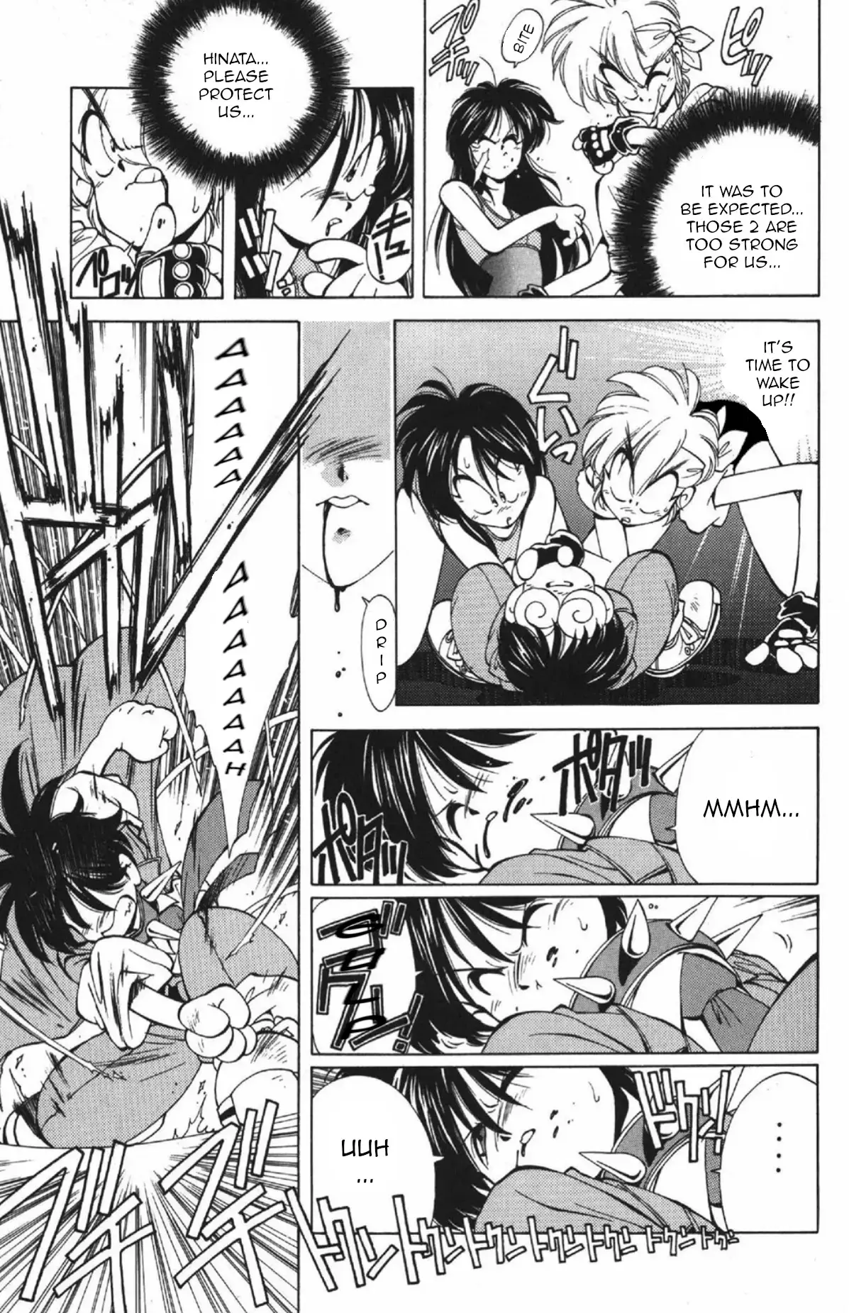 Read Who is Fuou-! Manga Online