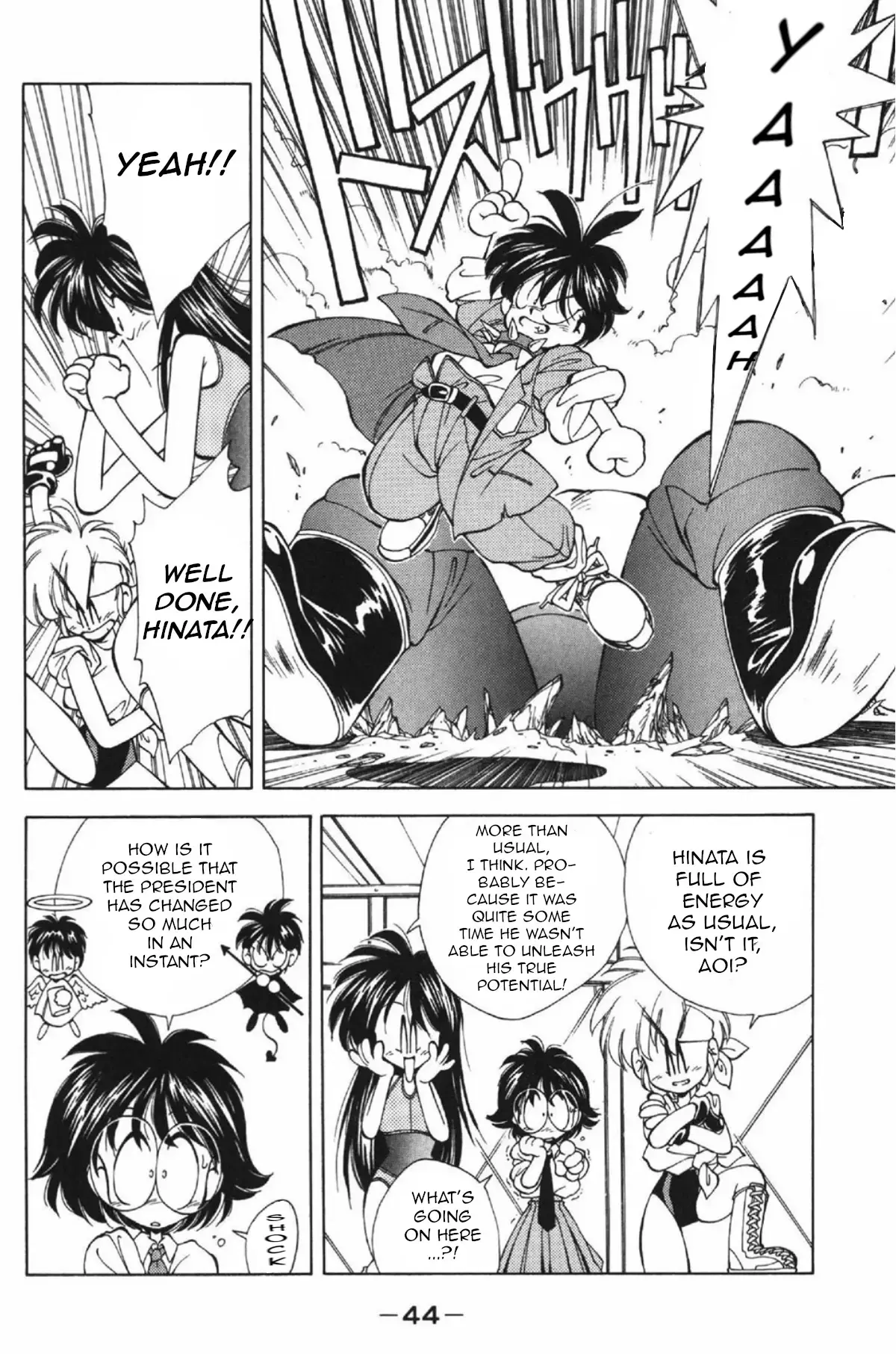 Read Who is Fuou-! Manga Online