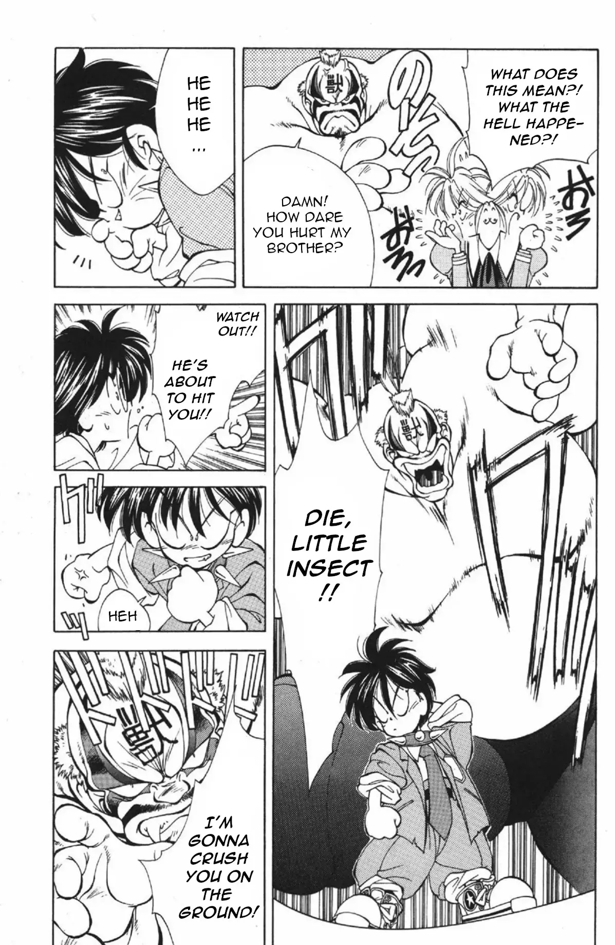 Read Who is Fuou-! Manga Online