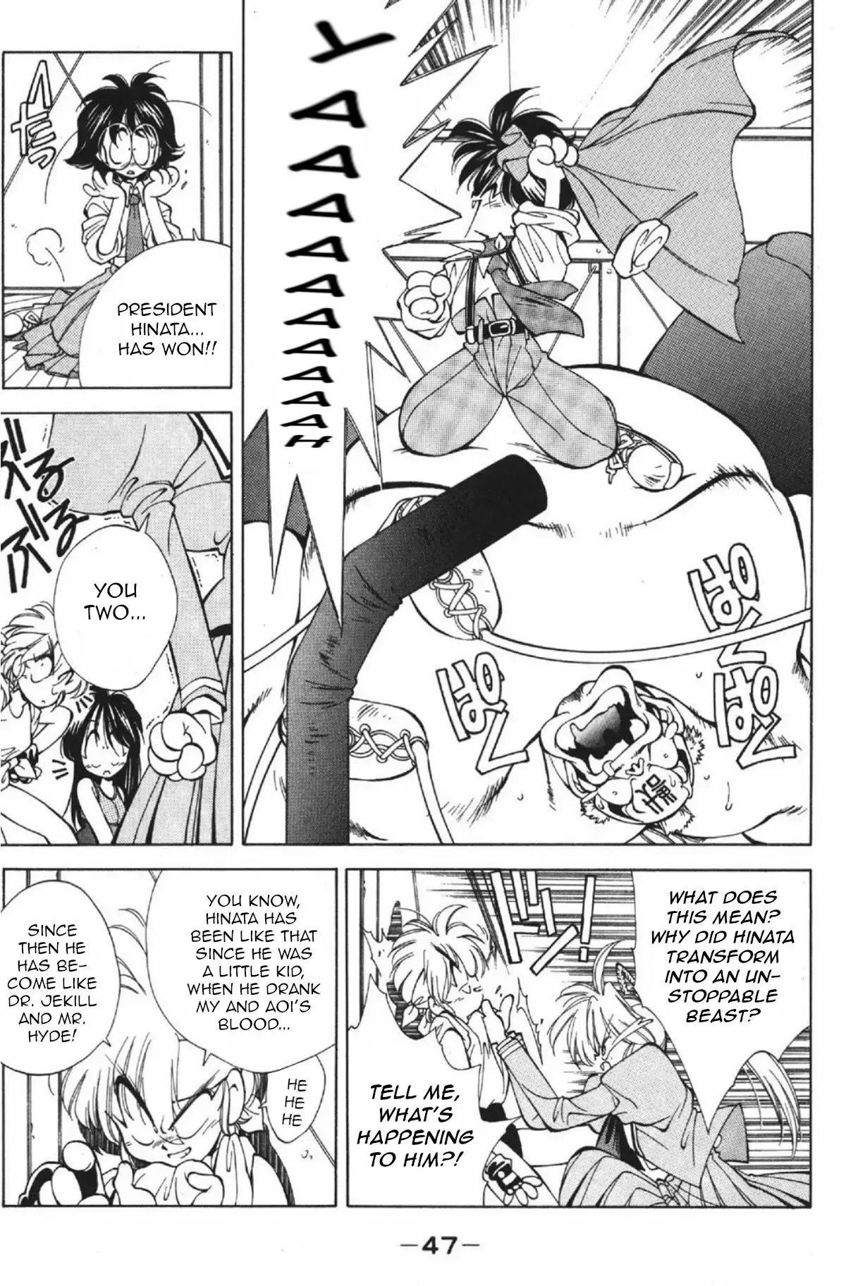 Read Who is Fuou-! Manga Online