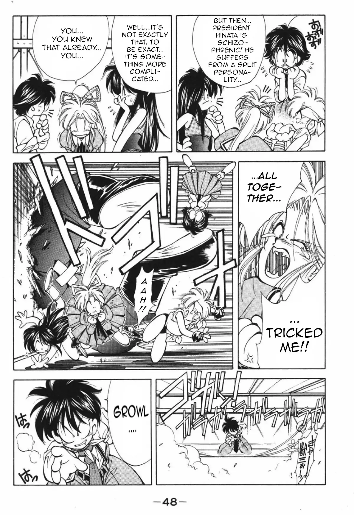 Read Who is Fuou-! Manga Online