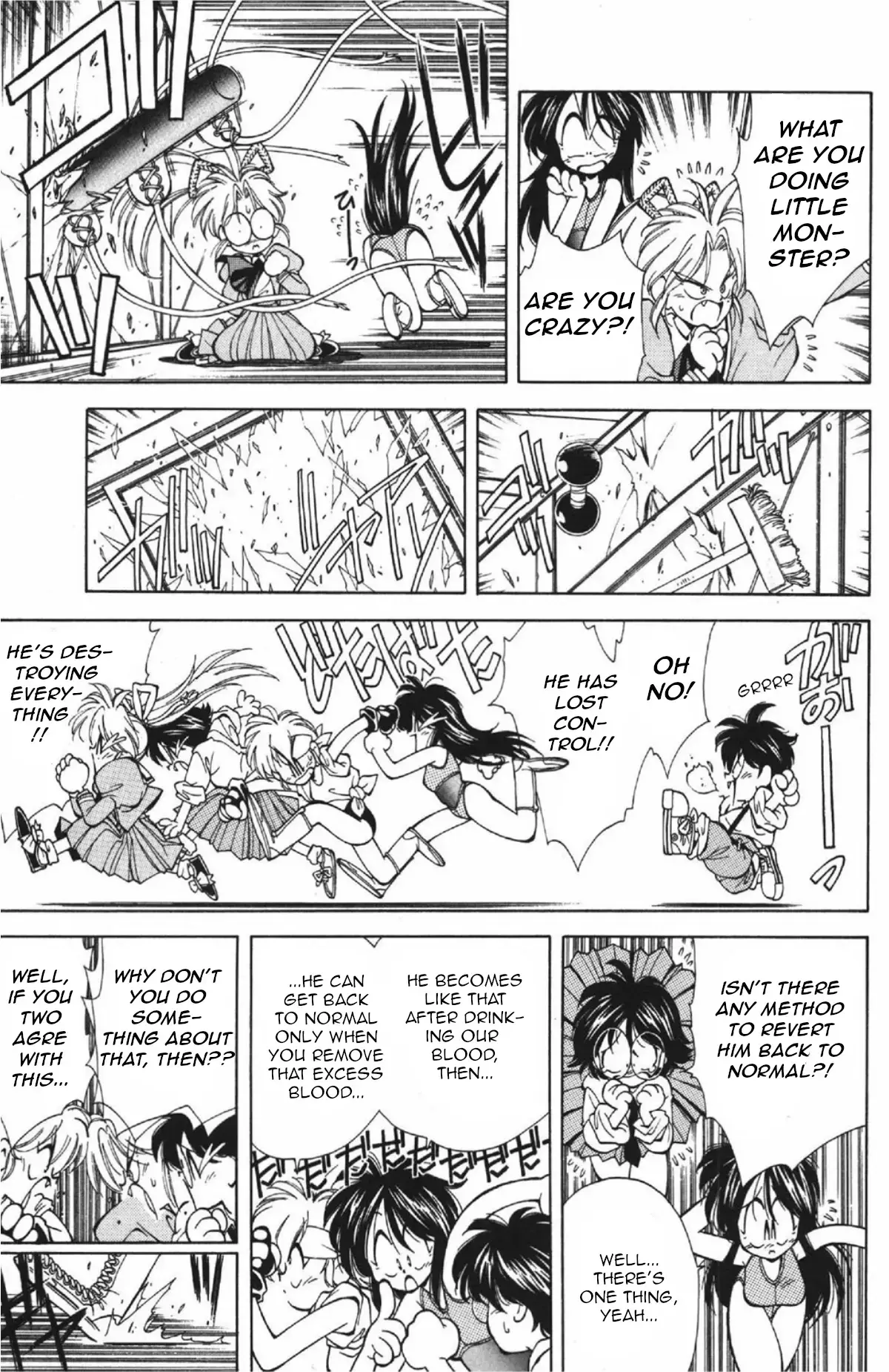 Read Who is Fuou-! Manga Online