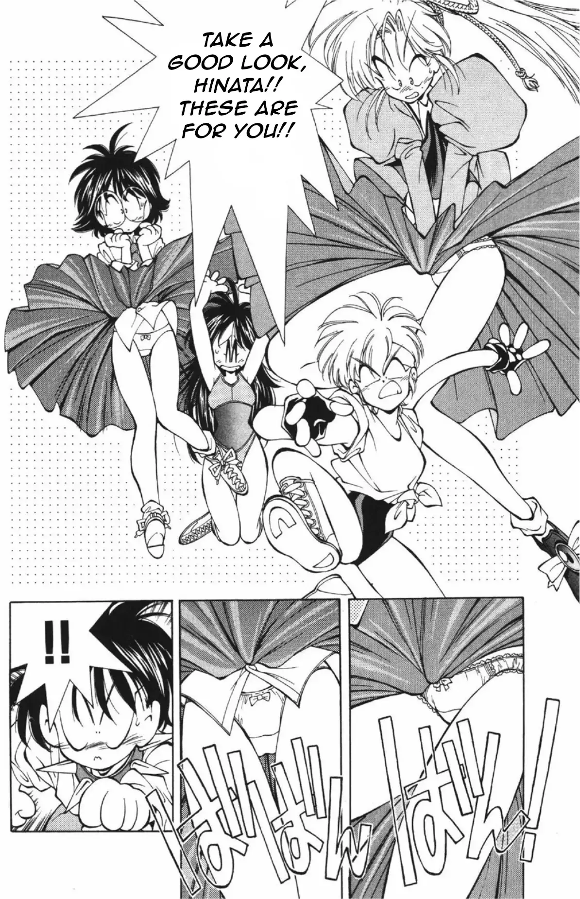 Read Who is Fuou-! Manga Online