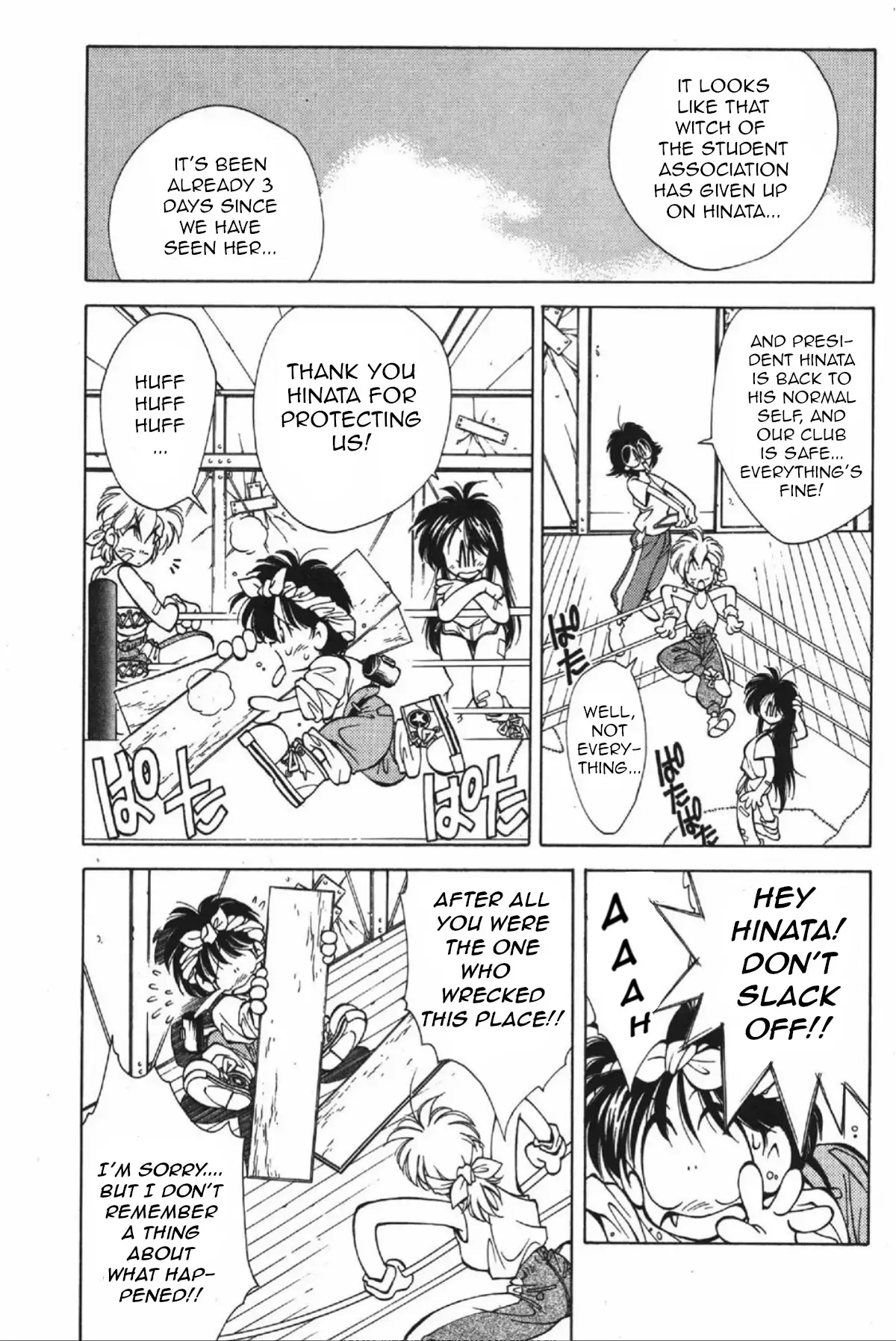 Read Who is Fuou-! Manga Online