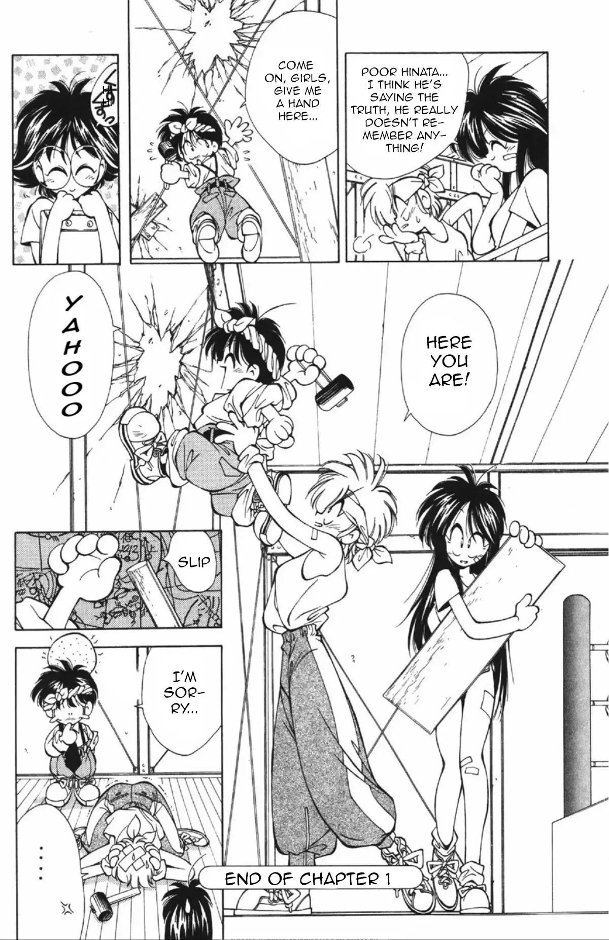 Read Who is Fuou-! Manga Online