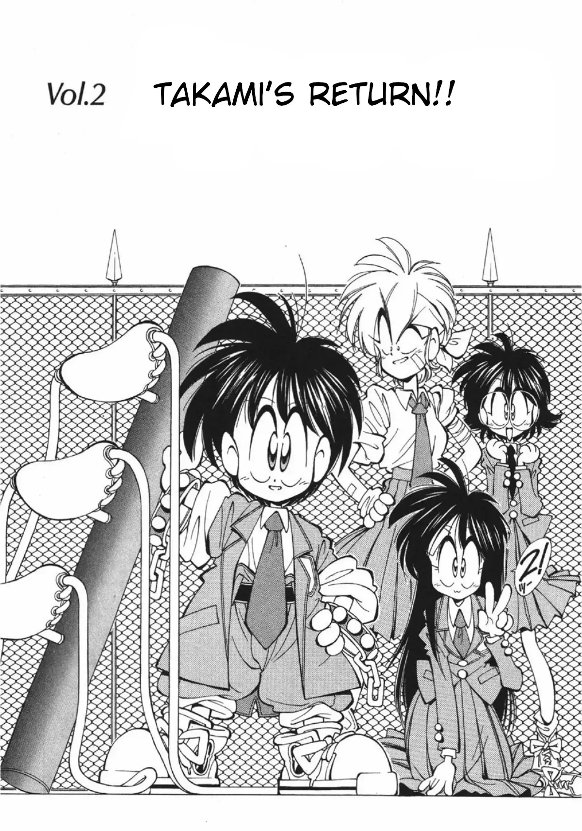 Read Who is Fuou-! Manga Online