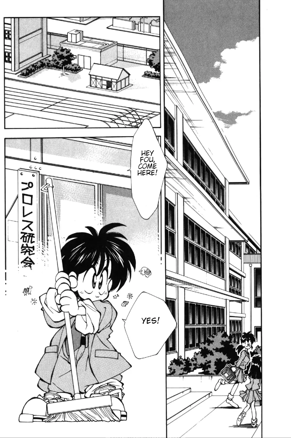 Read Who is Fuou-! Manga Online