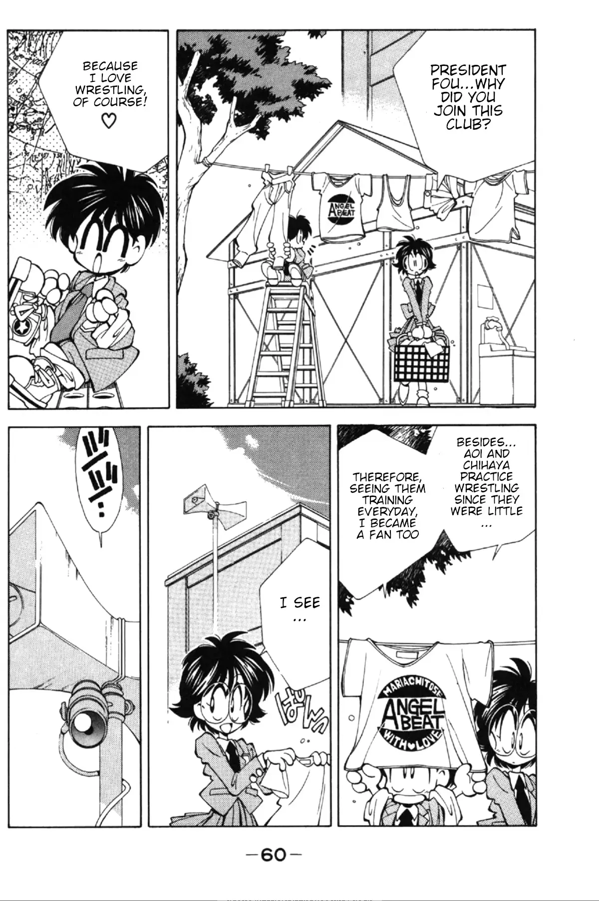 Read Who is Fuou-! Manga Online