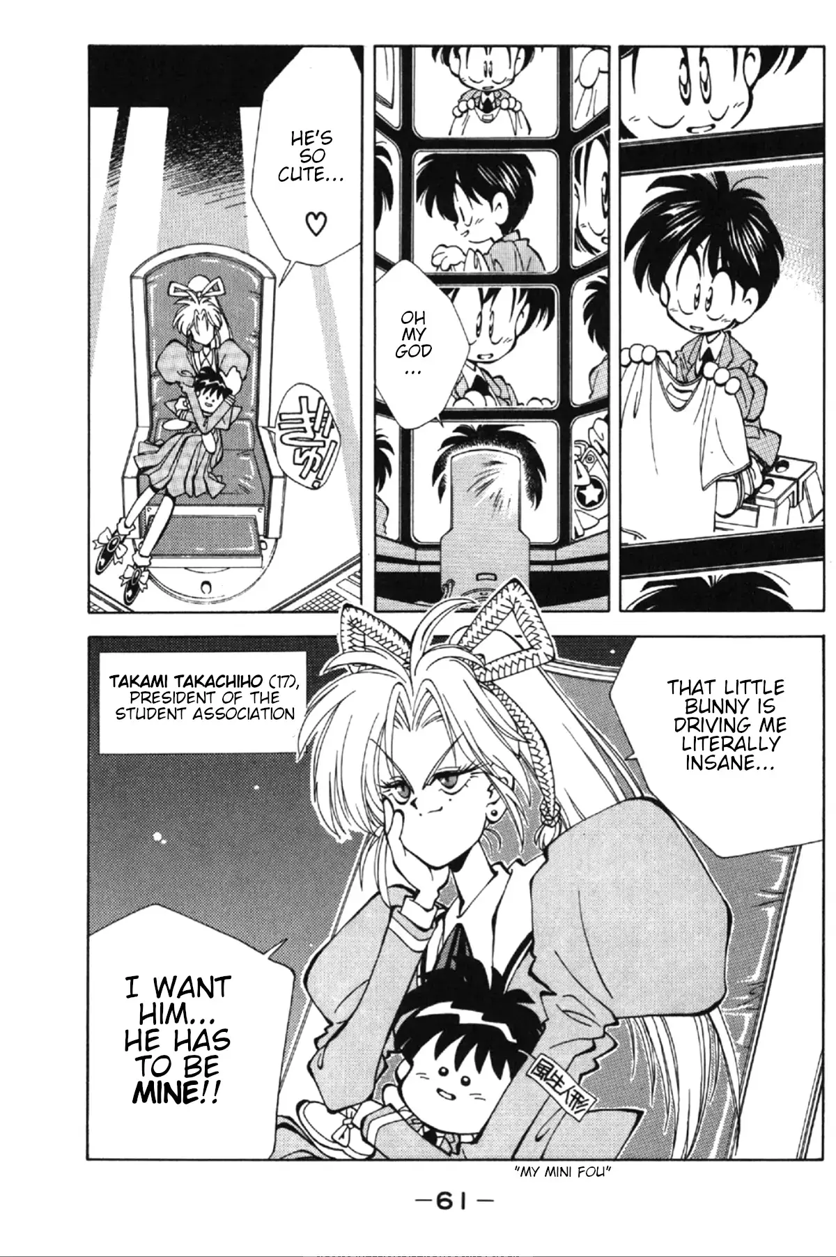 Read Who is Fuou-! Manga Online