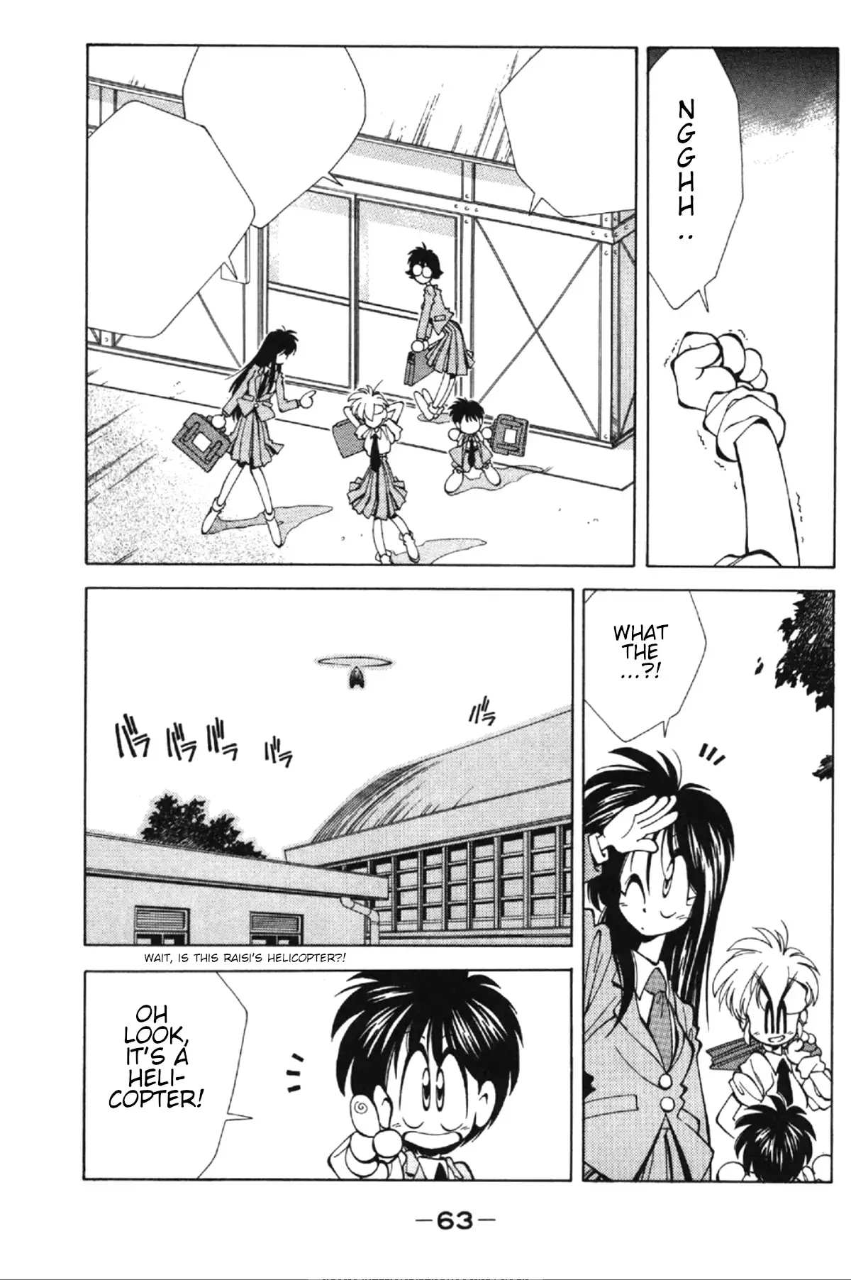 Read Who is Fuou-! Manga Online