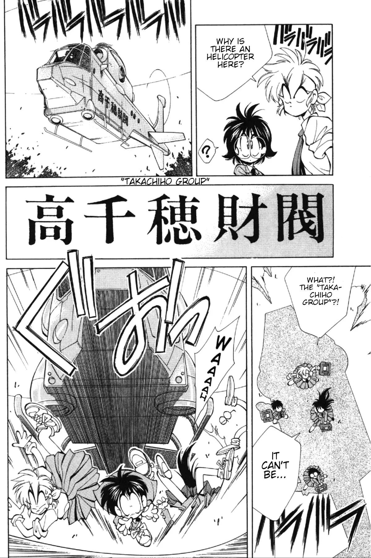 Read Who is Fuou-! Manga Online