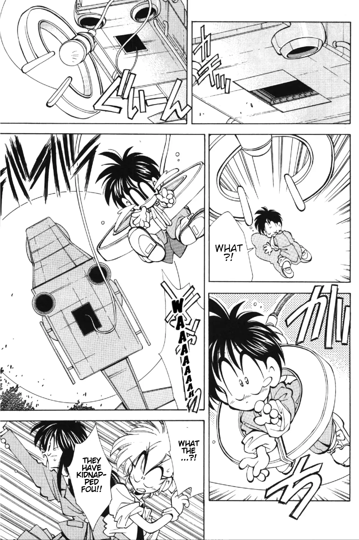 Read Who is Fuou-! Manga Online