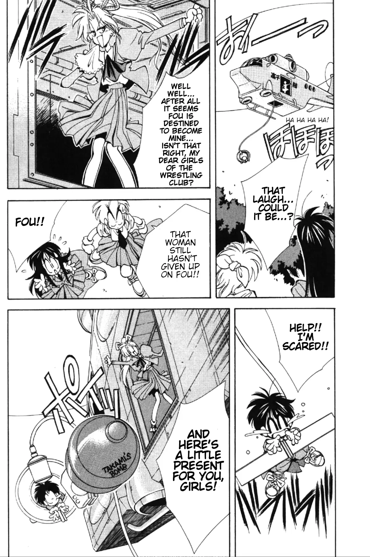 Read Who is Fuou-! Manga Online