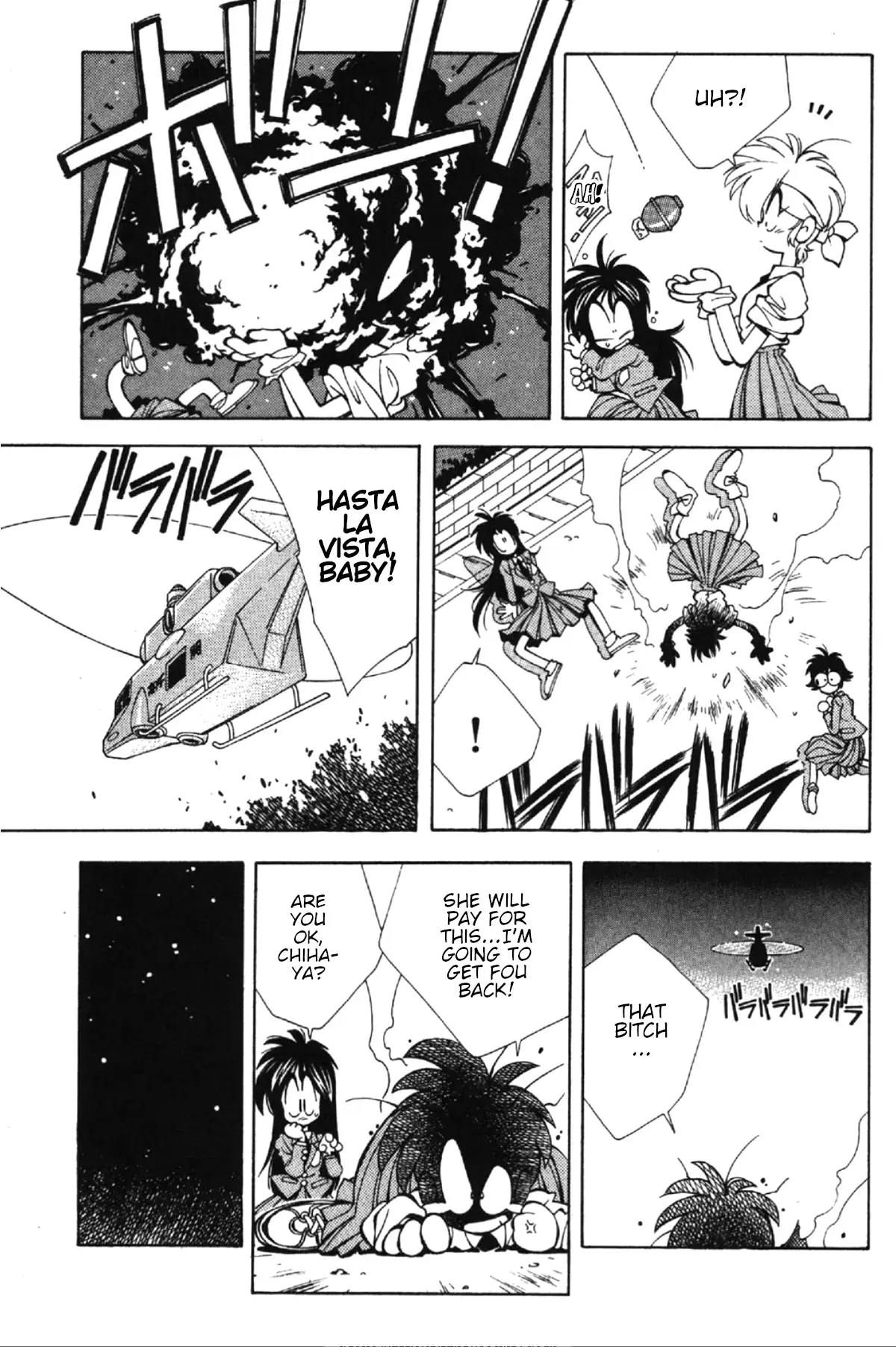 Read Who is Fuou-! Manga Online