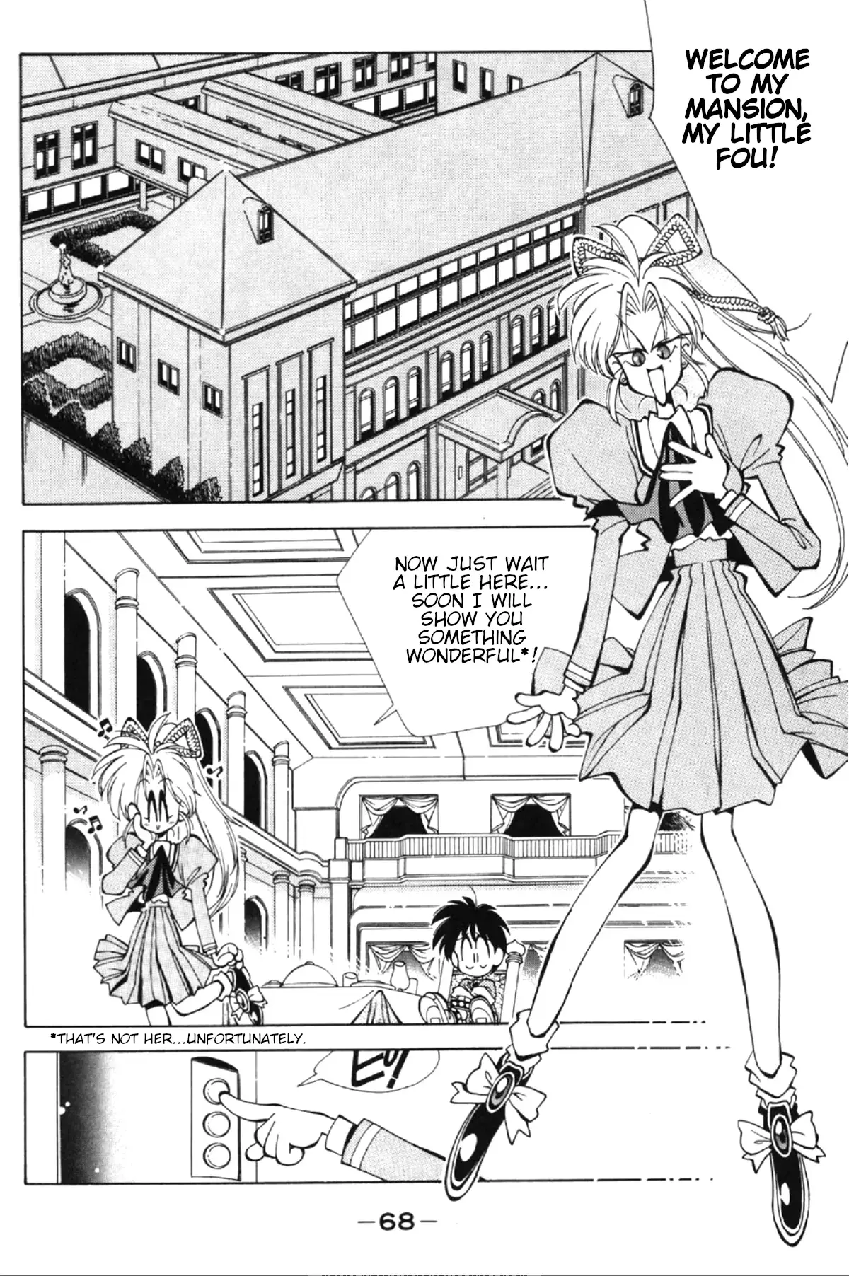 Read Who is Fuou-! Manga Online