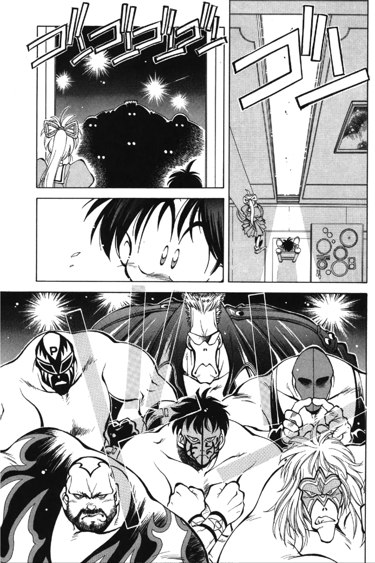 Read Who is Fuou-! Manga Online