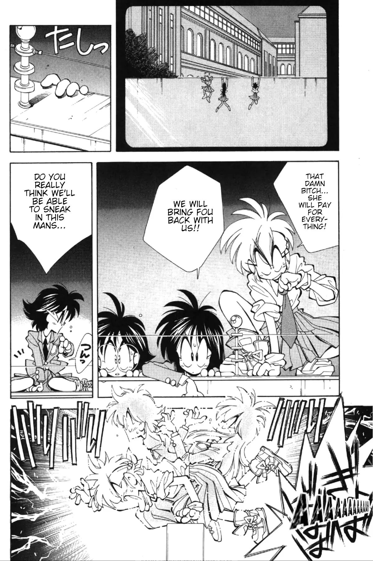 Read Who is Fuou-! Manga Online