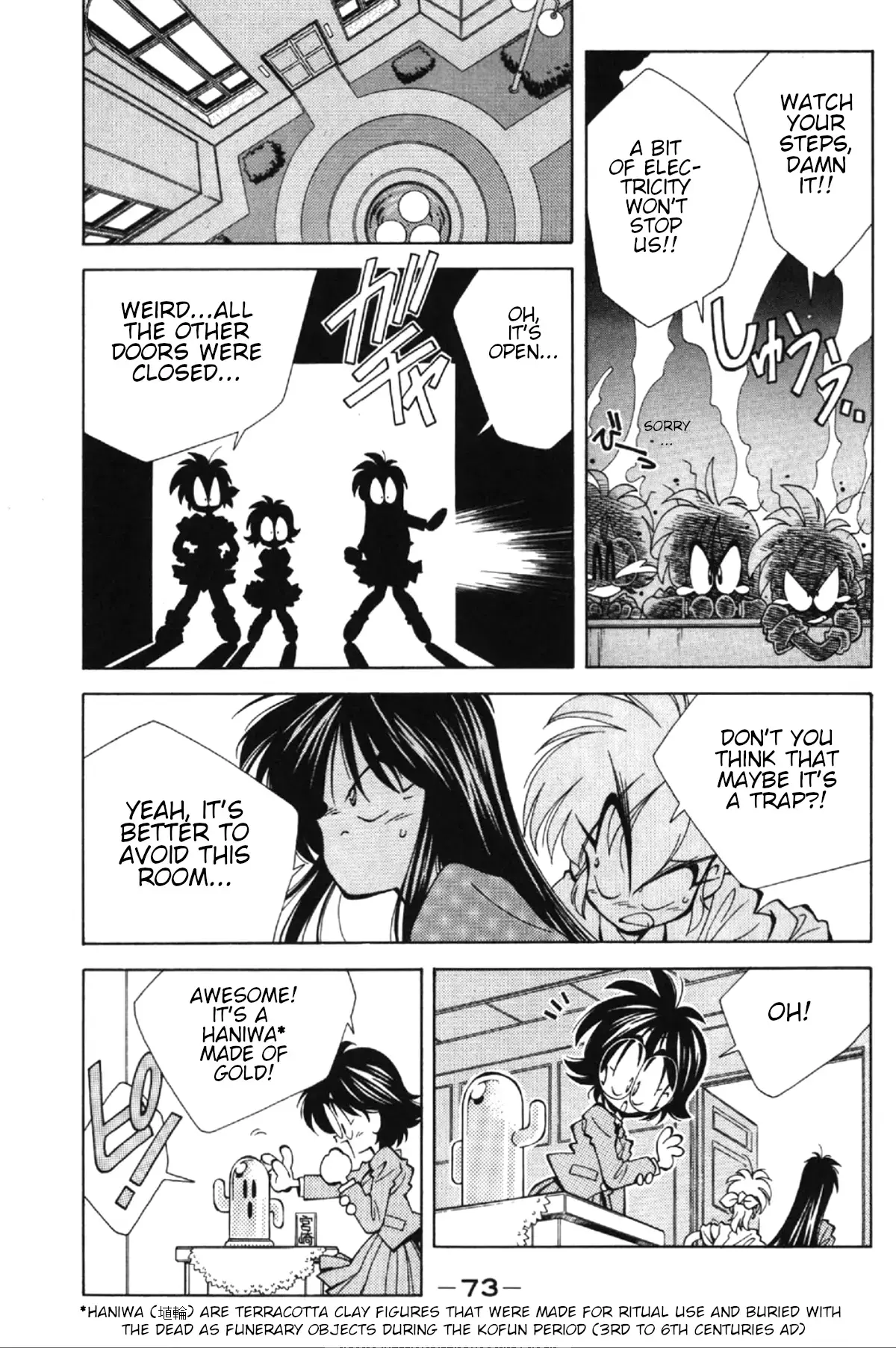 Read Who is Fuou-! Manga Online