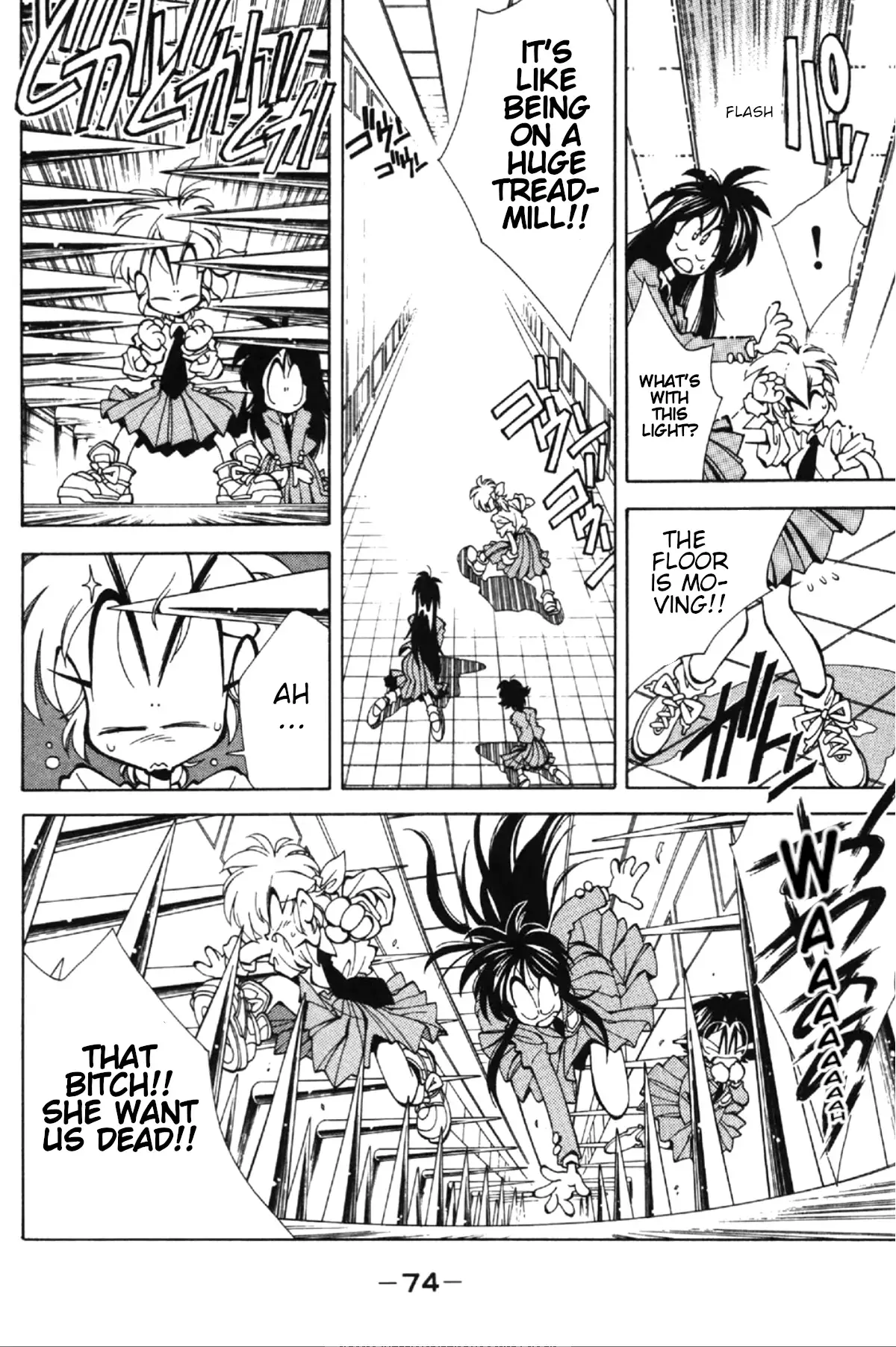 Read Who is Fuou-! Manga Online