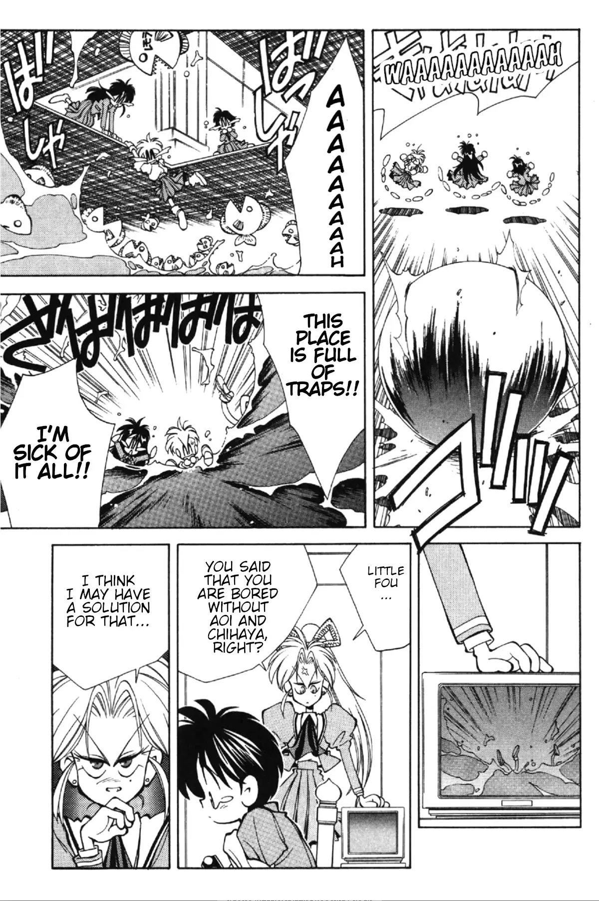 Read Who is Fuou-! Manga Online