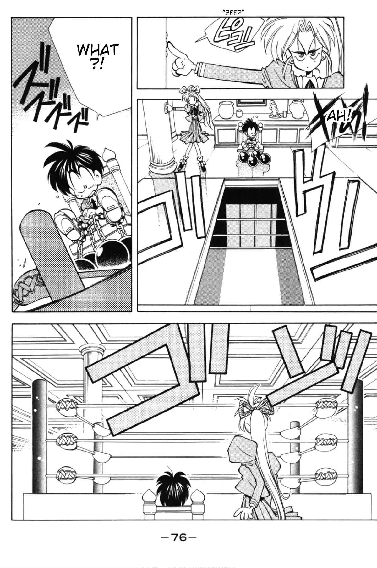 Read Who is Fuou-! Manga Online