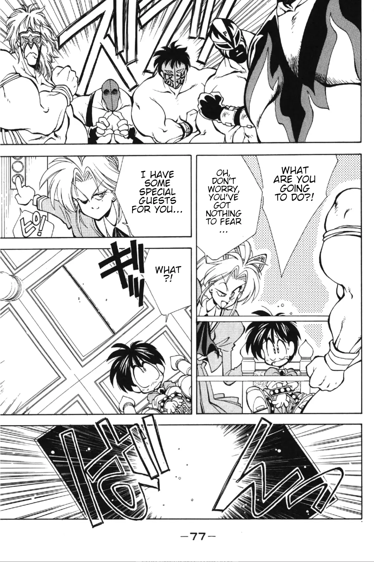 Read Who is Fuou-! Manga Online