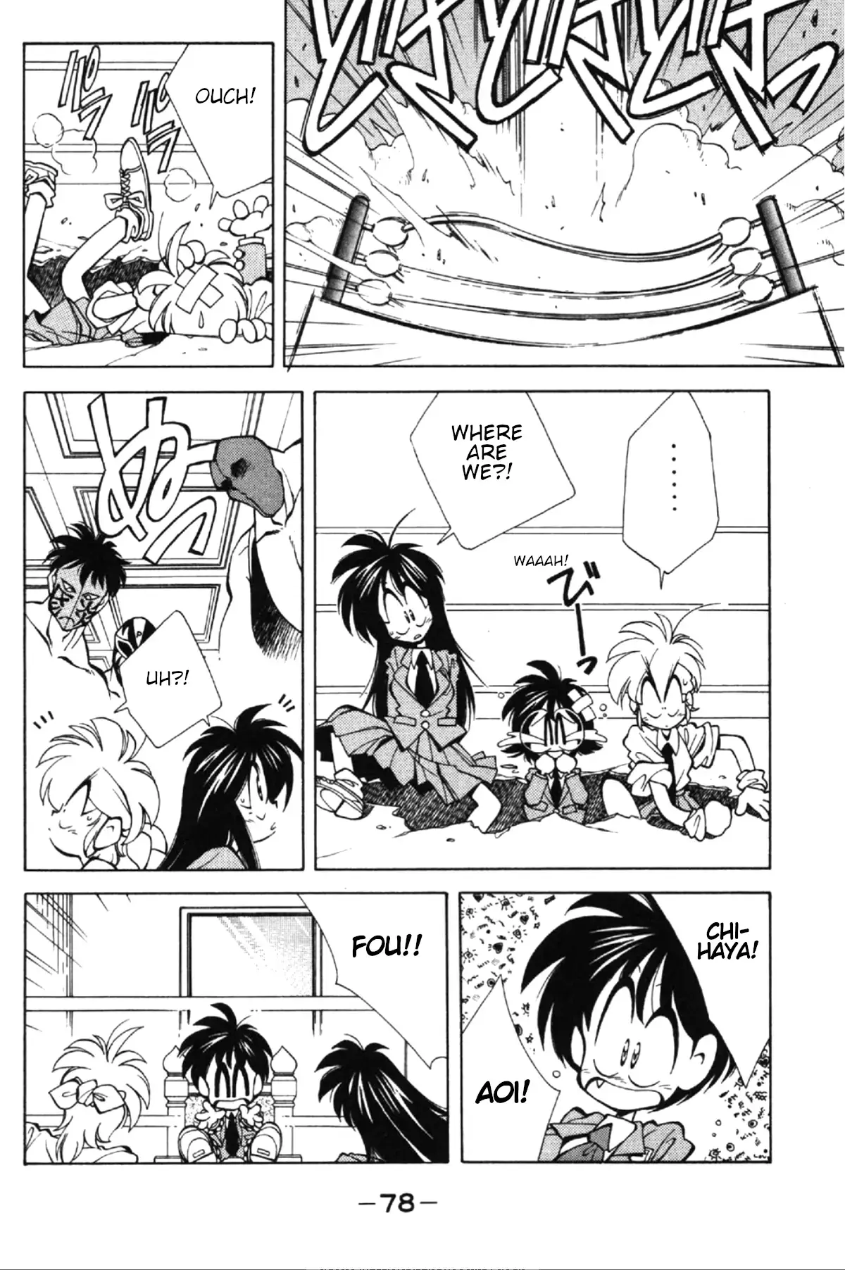 Read Who is Fuou-! Manga Online