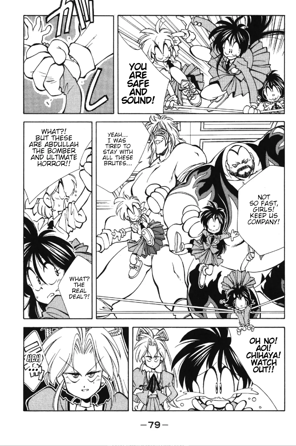 Read Who is Fuou-! Manga Online