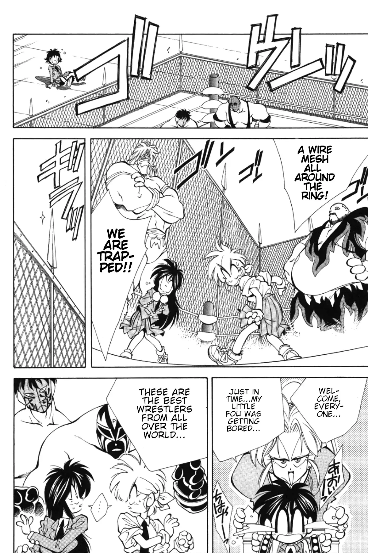 Read Who is Fuou-! Manga Online